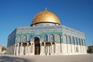 Unknown, The Dome of the Rock Mosque, 691